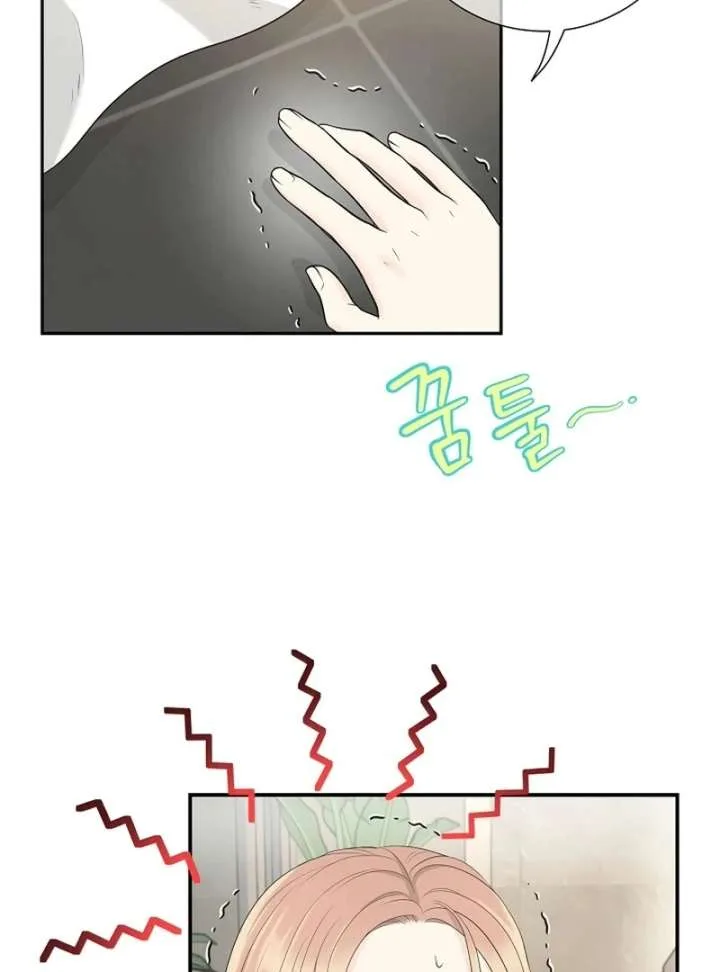 I Became a Fake Family With My Boss Chapter 31 page 23