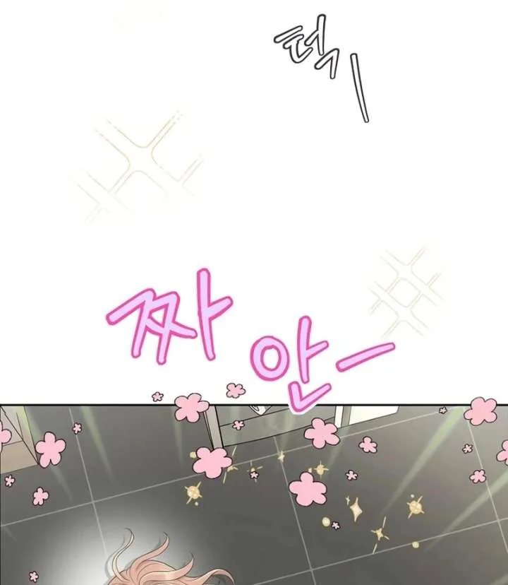 I Became a Fake Family With My Boss Chapter 31 page 39