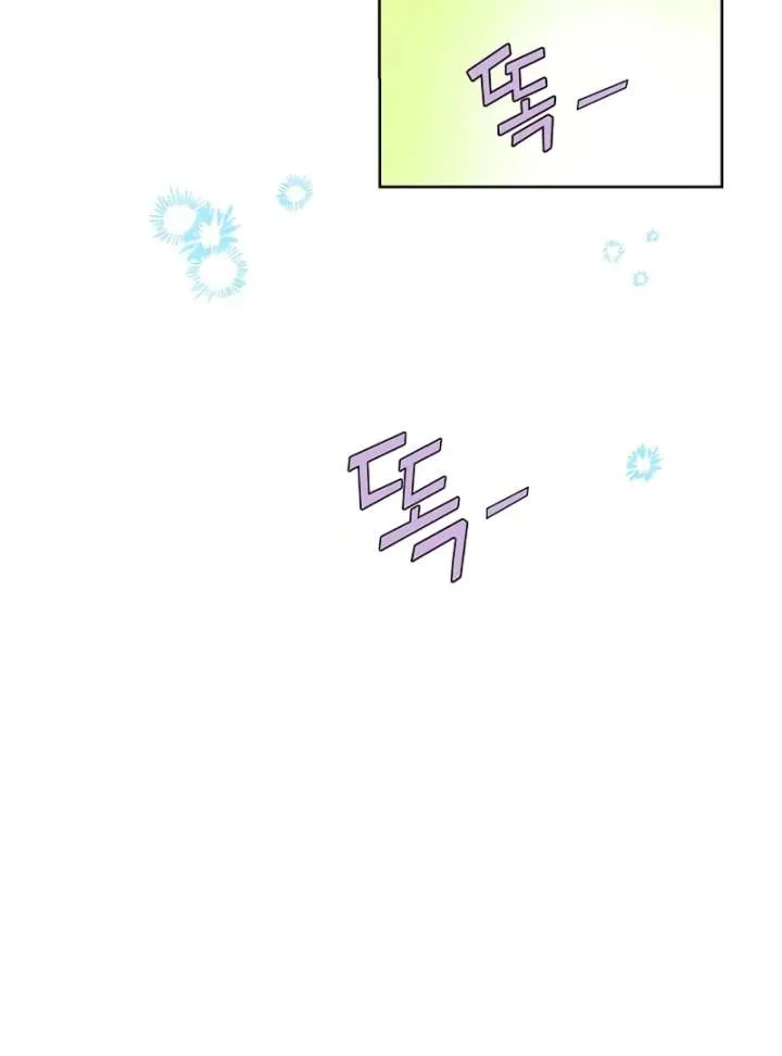 I Became a Fake Family With My Boss Chapter 33 page 72