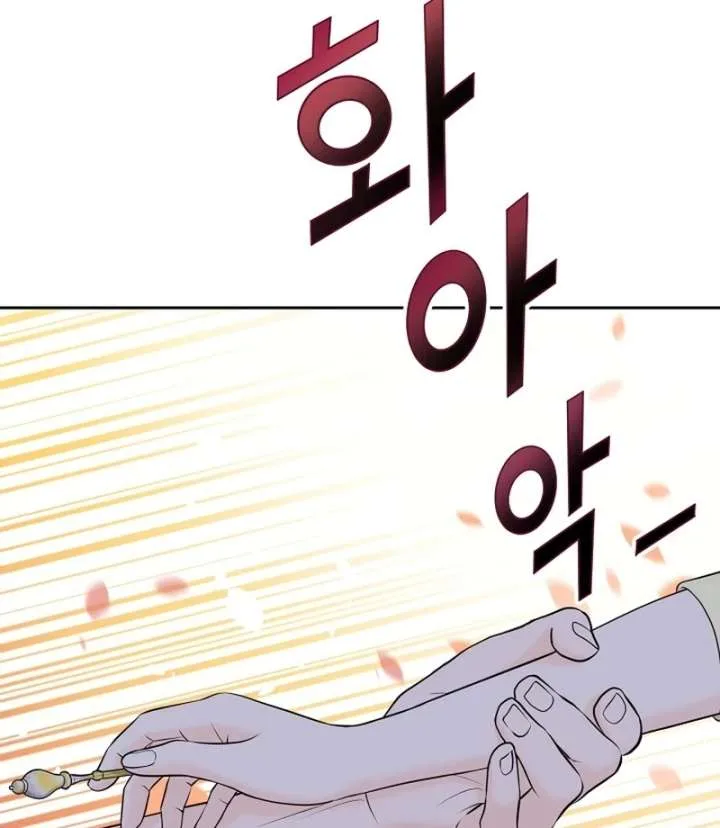 I Became a Fake Family With My Boss Chapter 34 page 98