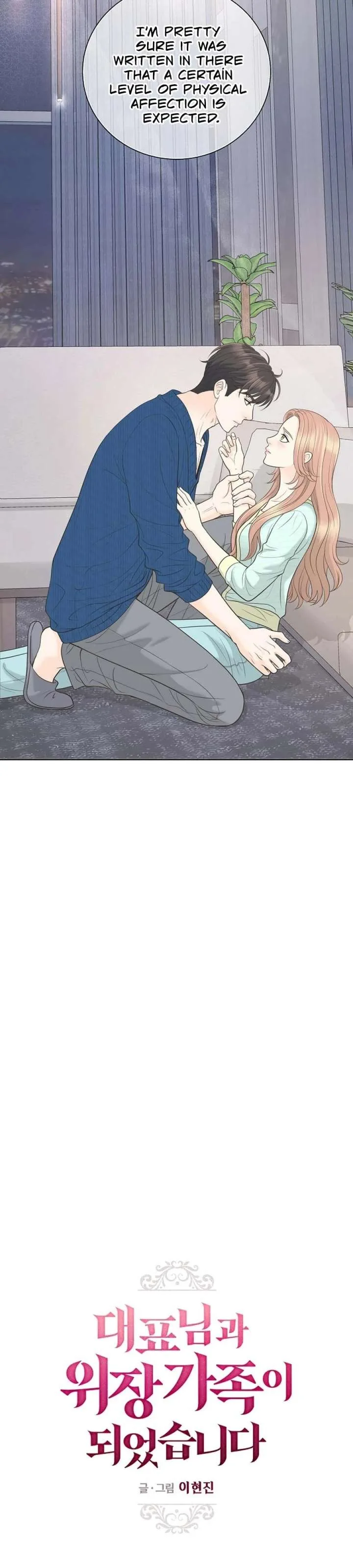 I Became a Fake Family With My Boss Chapter 35 page 10