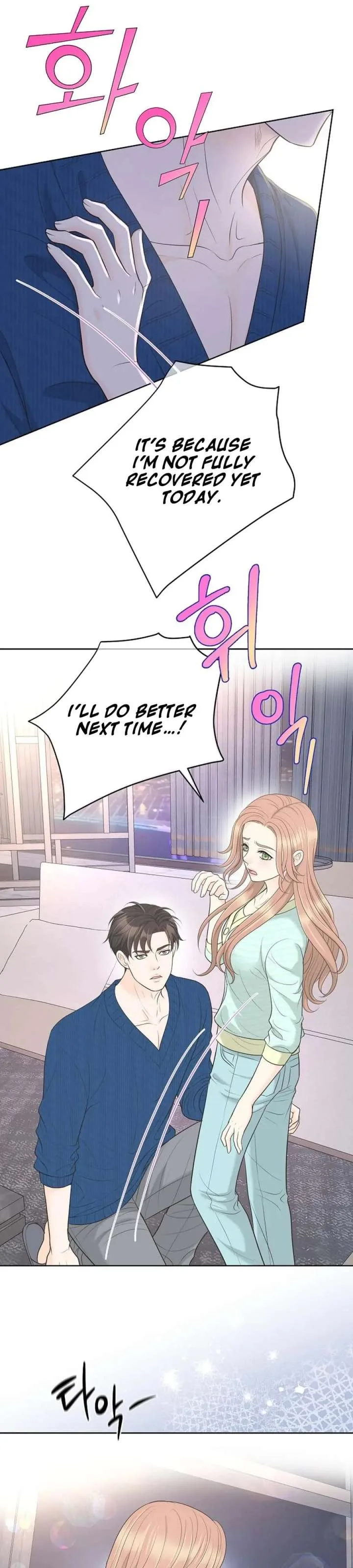 I Became a Fake Family With My Boss Chapter 35 page 13
