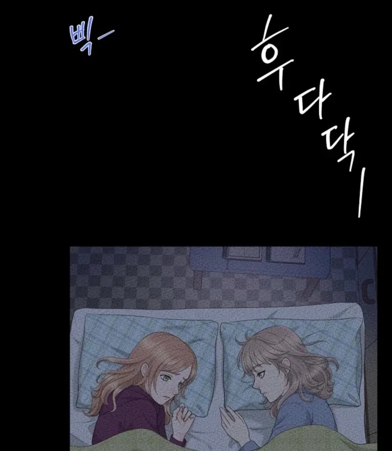 I Became a Fake Family With My Boss Chapter 38 page 21