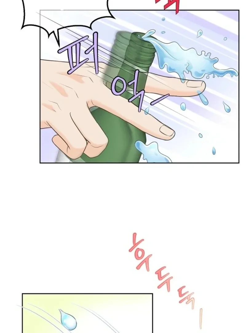 I Became a Fake Family With My Boss Chapter 38 page 6