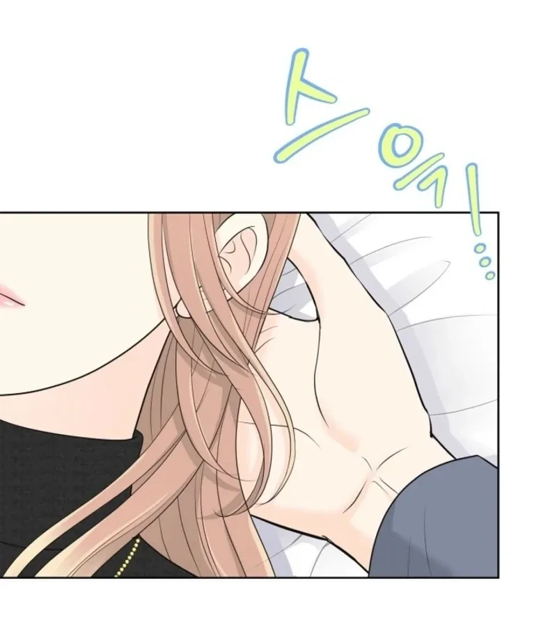 I Became a Fake Family With My Boss Chapter 40 page 77