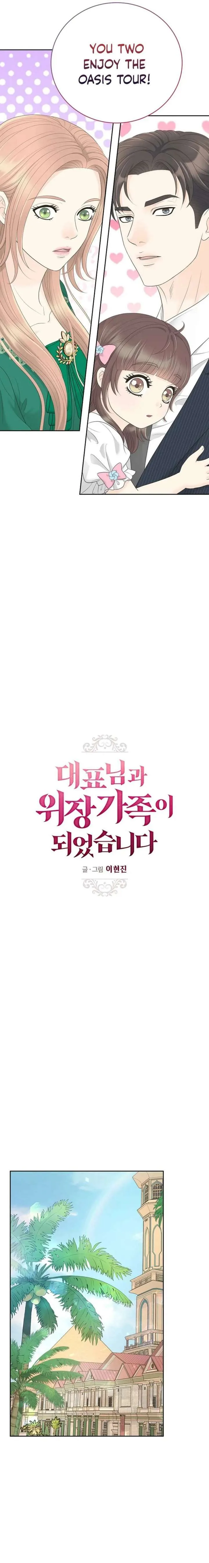 I Became a Fake Family With My Boss Chapter 53 page 3