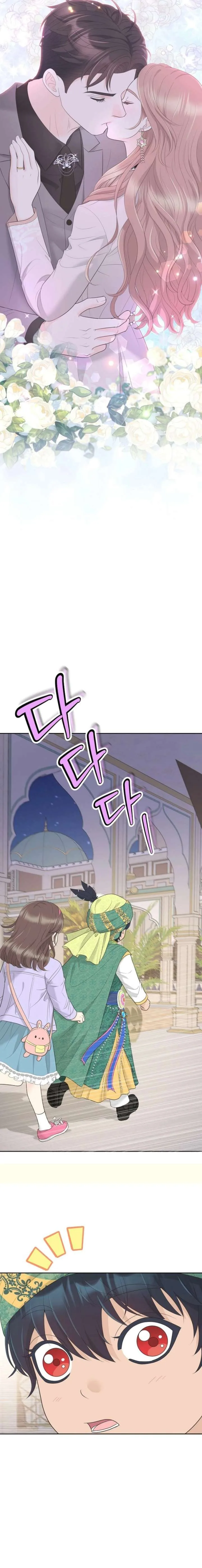 I Became a Fake Family With My Boss Chapter 59 page 18