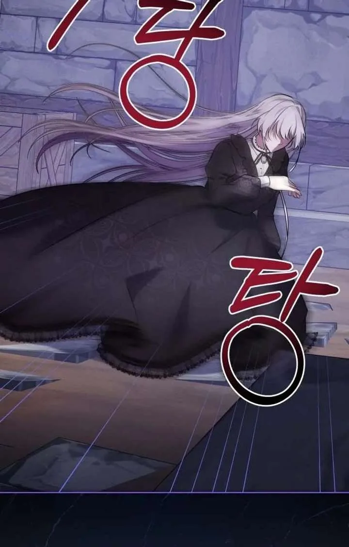 I Died the Moment I Was Possessed Chapter 1 page 14