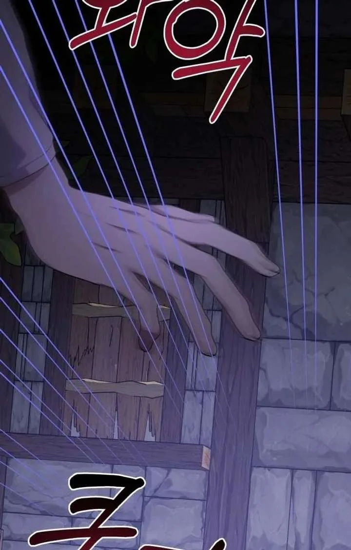 I Died the Moment I Was Possessed Chapter 1 page 13