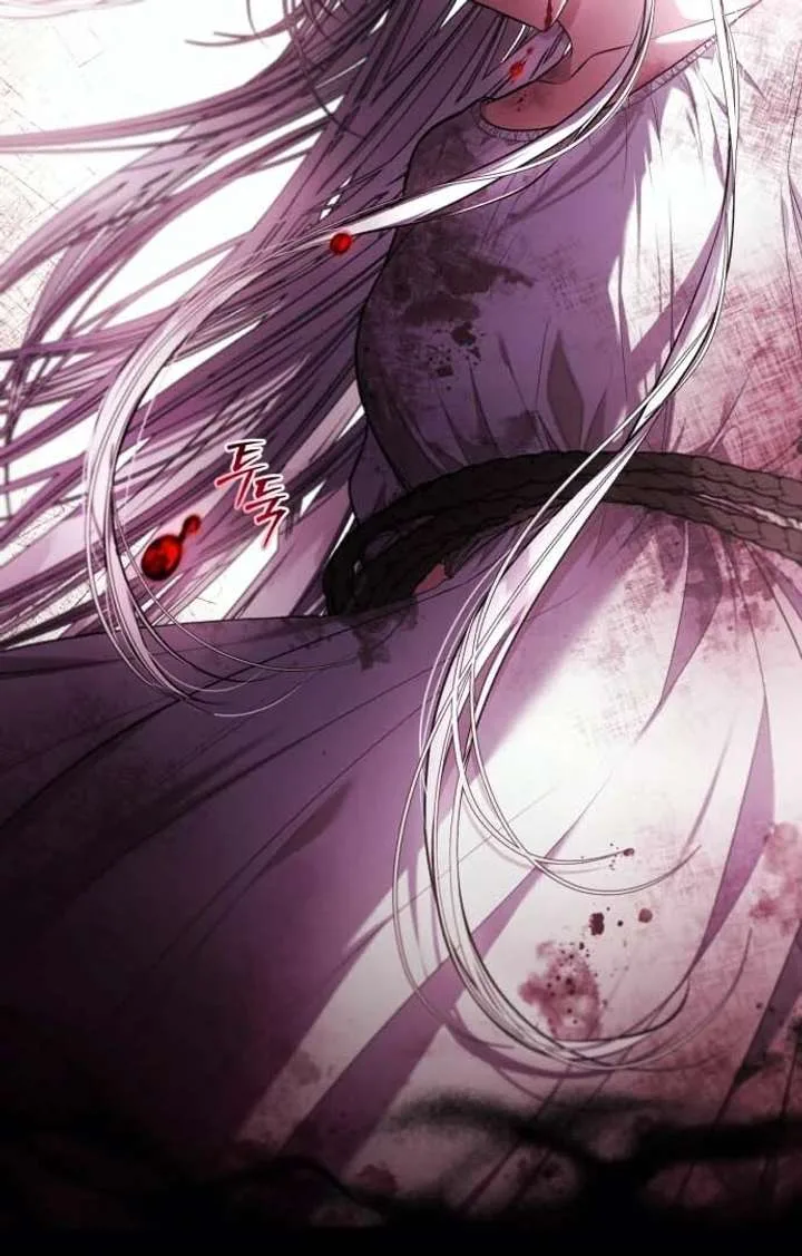 I Died the Moment I Was Possessed Chapter 1 page 42