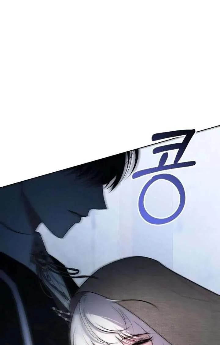 I Died the Moment I Was Possessed Chapter 1 page 92