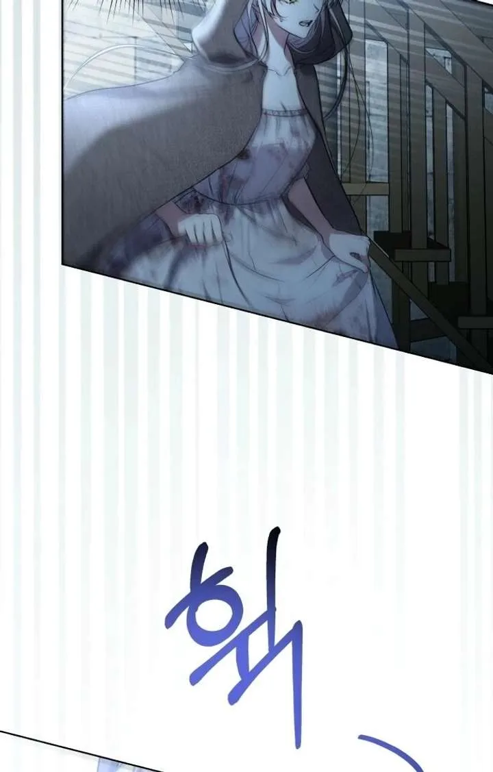 I Died the Moment I Was Possessed Chapter 1 page 88