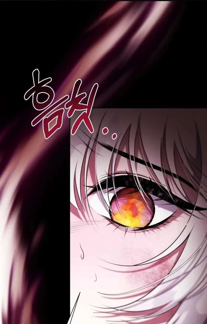 I Died the Moment I Was Possessed Chapter 1 page 47