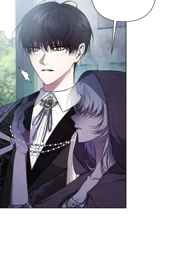 I Died the Moment I Was Possessed Chapter 1 page 104
