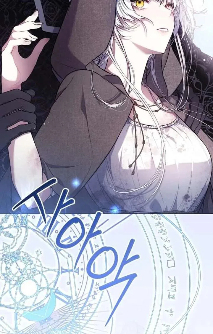 I Died the Moment I Was Possessed Chapter 1 page 101