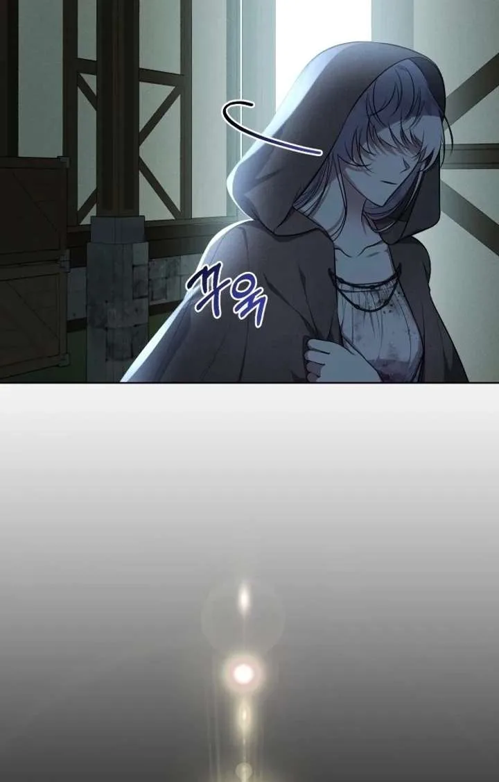 I Died the Moment I Was Possessed Chapter 1 page 78