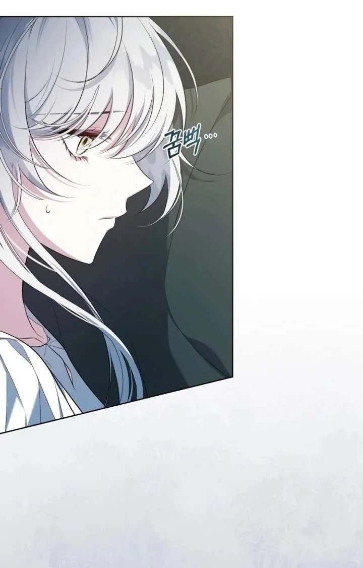 I Died the Moment I Was Possessed Chapter 1 page 161
