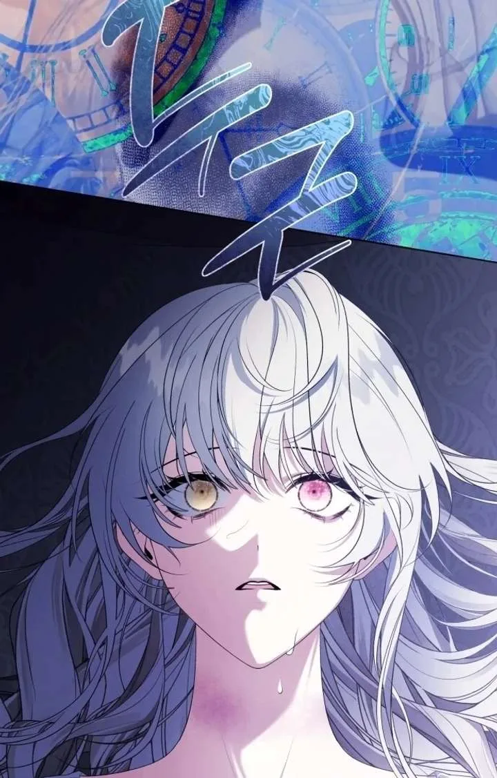 I Died the Moment I Was Possessed Chapter 1 page 186