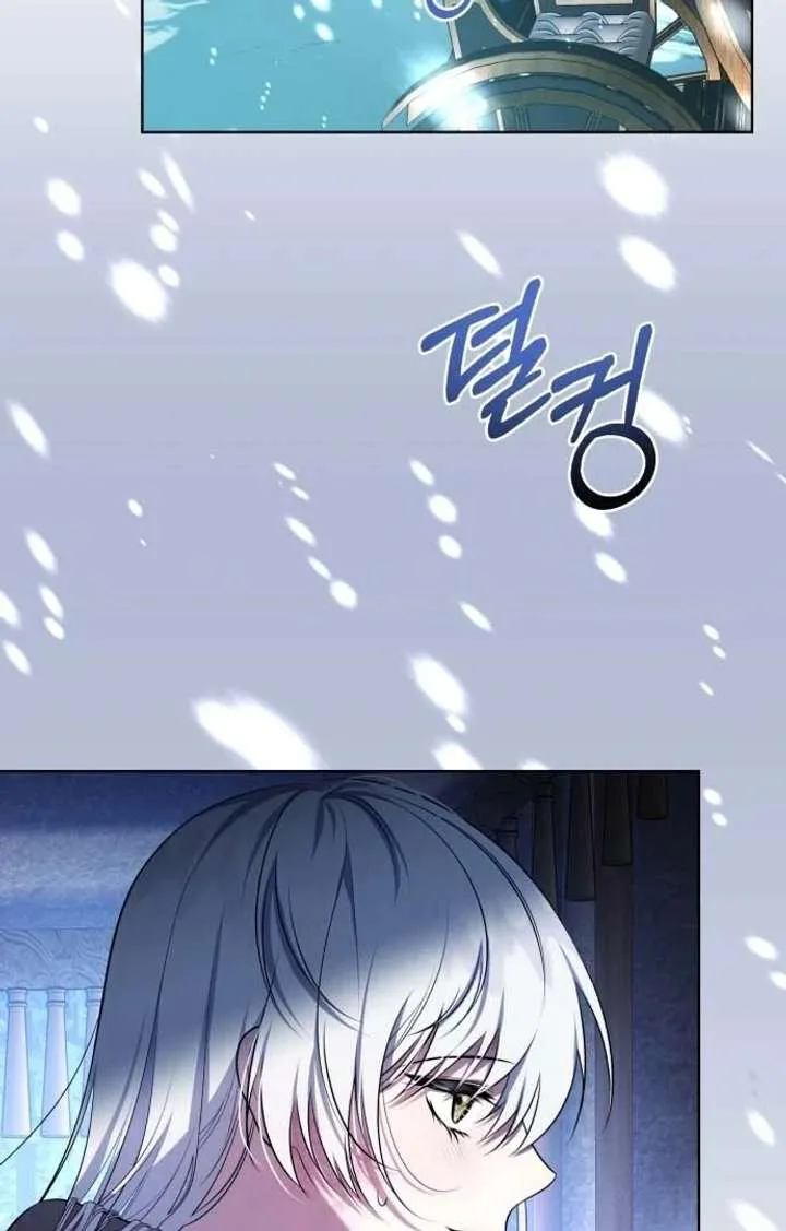 I Died the Moment I Was Possessed Chapter 1 page 144