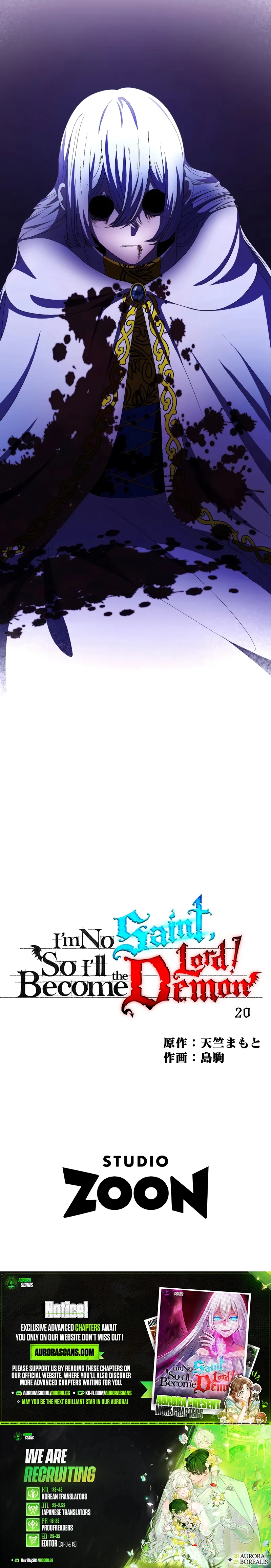 I Don’t Have The Qualities to be a Saint, So I Decided to Aim to be The Last Boss! Chapter 20 page 12