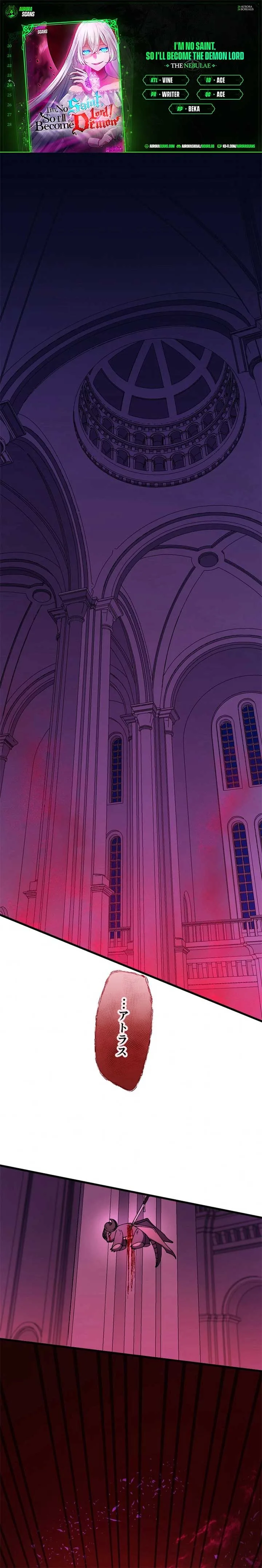 I Don’t Have The Qualities to be a Saint, So I Decided to Aim to be The Last Boss! Chapter 24 page 3
