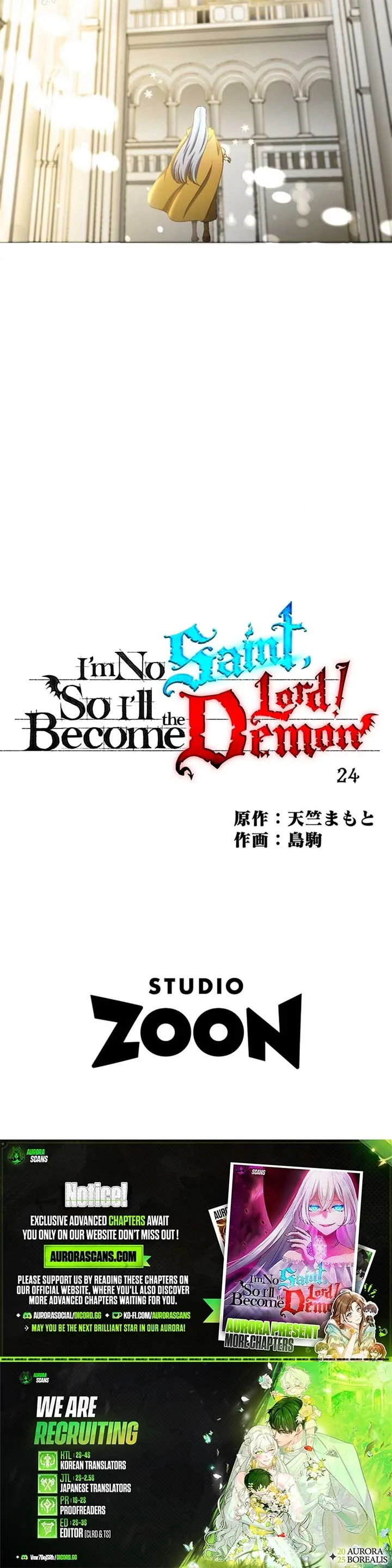 I Don’t Have The Qualities to be a Saint, So I Decided to Aim to be The Last Boss! Chapter 24 page 53