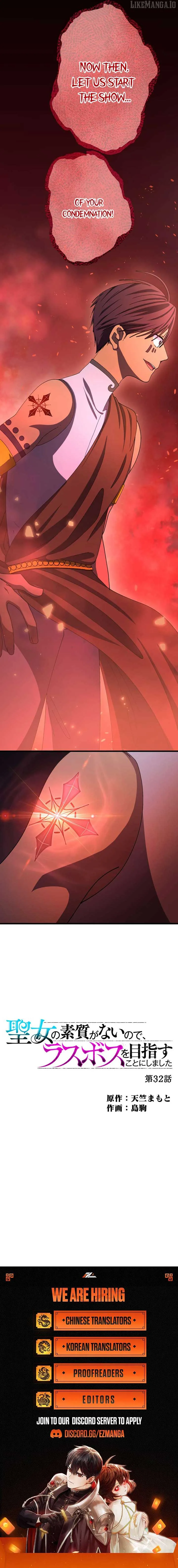 I Don’t Have The Qualities to be a Saint, So I Decided to Aim to be The Last Boss! Chapter 32 page 15