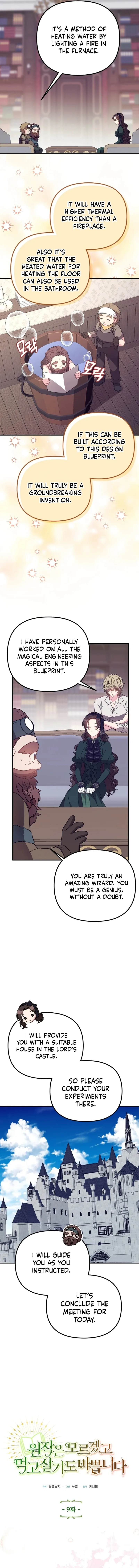 I don’t know the original, I’m too busy trying to make a living Chapter 9 page 3