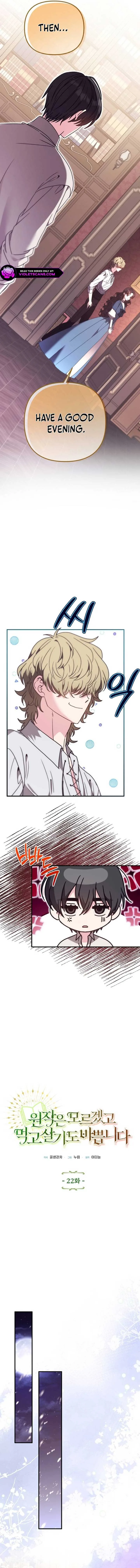 I don’t know the original, I’m too busy trying to make a living Chapter 22 page 6