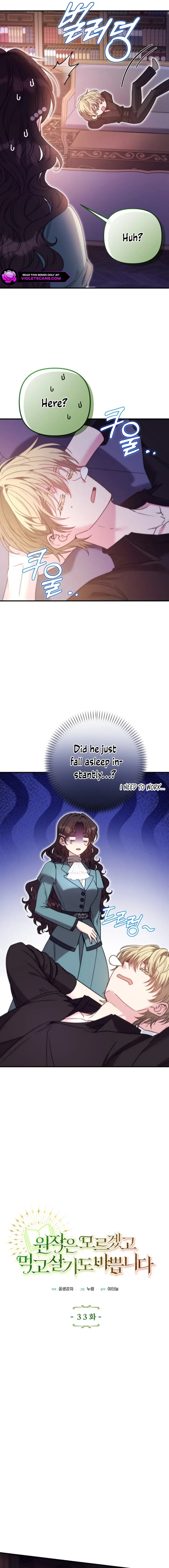 I don’t know the original, I’m too busy trying to make a living Chapter 33 page 6