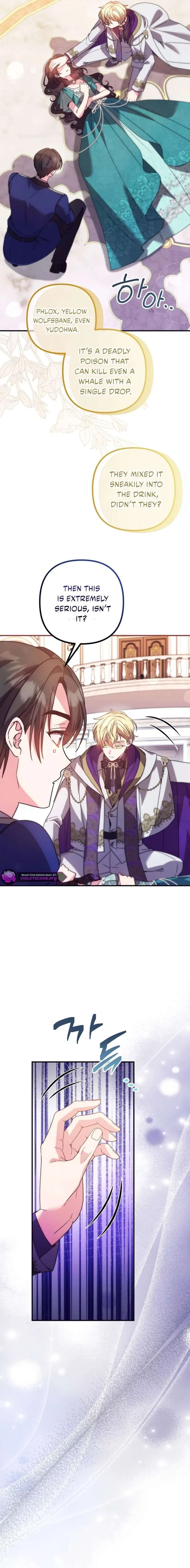 I don’t know the original, I’m too busy trying to make a living Chapter 58 page 7