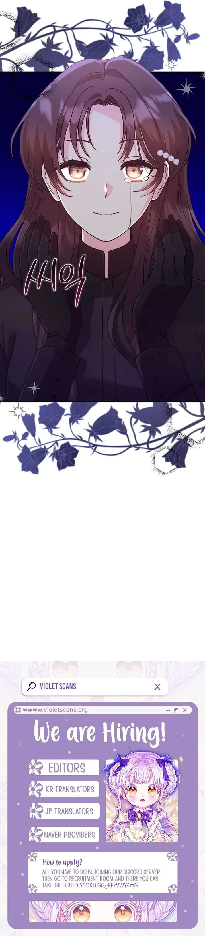 I don’t know the original, I’m too busy trying to make a living Chapter 61 page 21