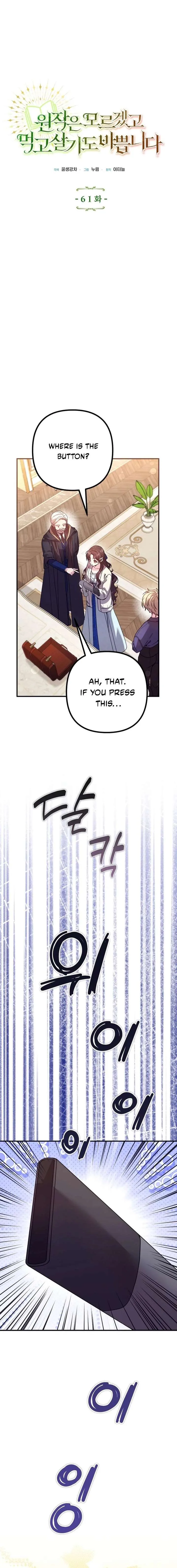 I don’t know the original, I’m too busy trying to make a living Chapter 61 page 2