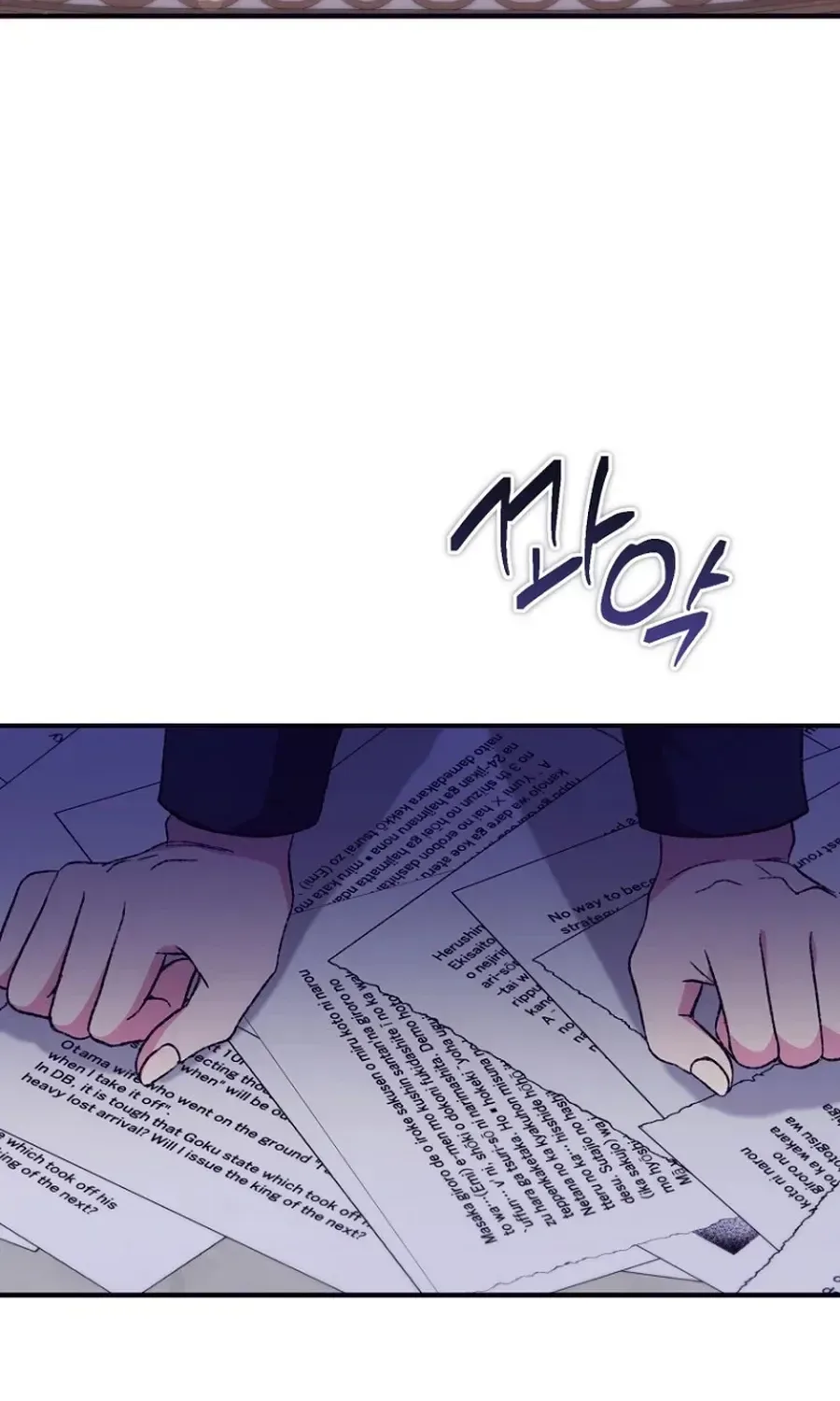 I don’t know the original, I’m too busy trying to make a living Chapter 71 page 75