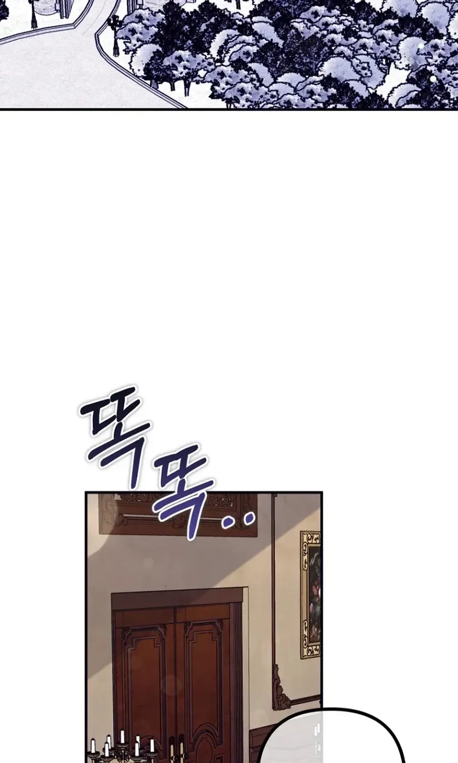 I don’t know the original, I’m too busy trying to make a living Chapter 71 page 105
