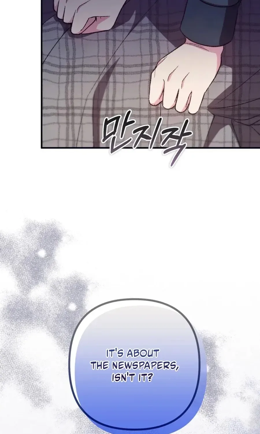 I don’t know the original, I’m too busy trying to make a living Chapter 71 page 125