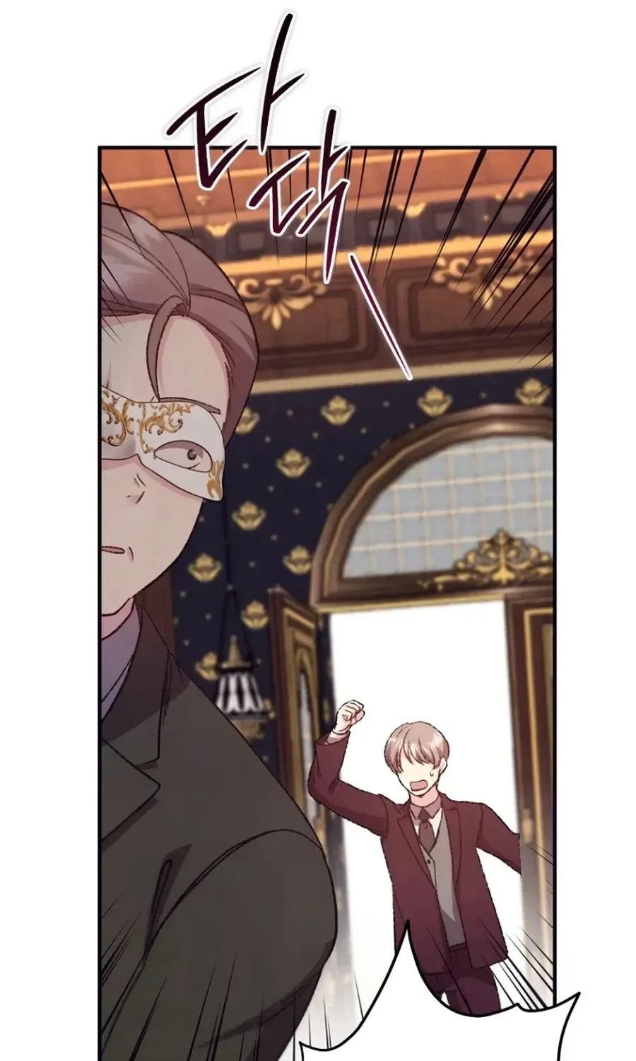 I don’t know the original, I’m too busy trying to make a living Chapter 71 page 181