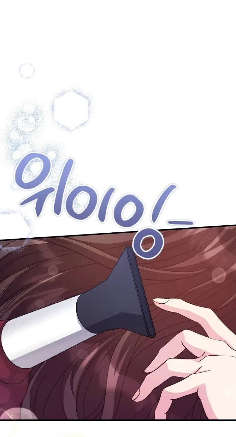 I don’t know the original, I’m too busy trying to make a living Chapter 75 page 4