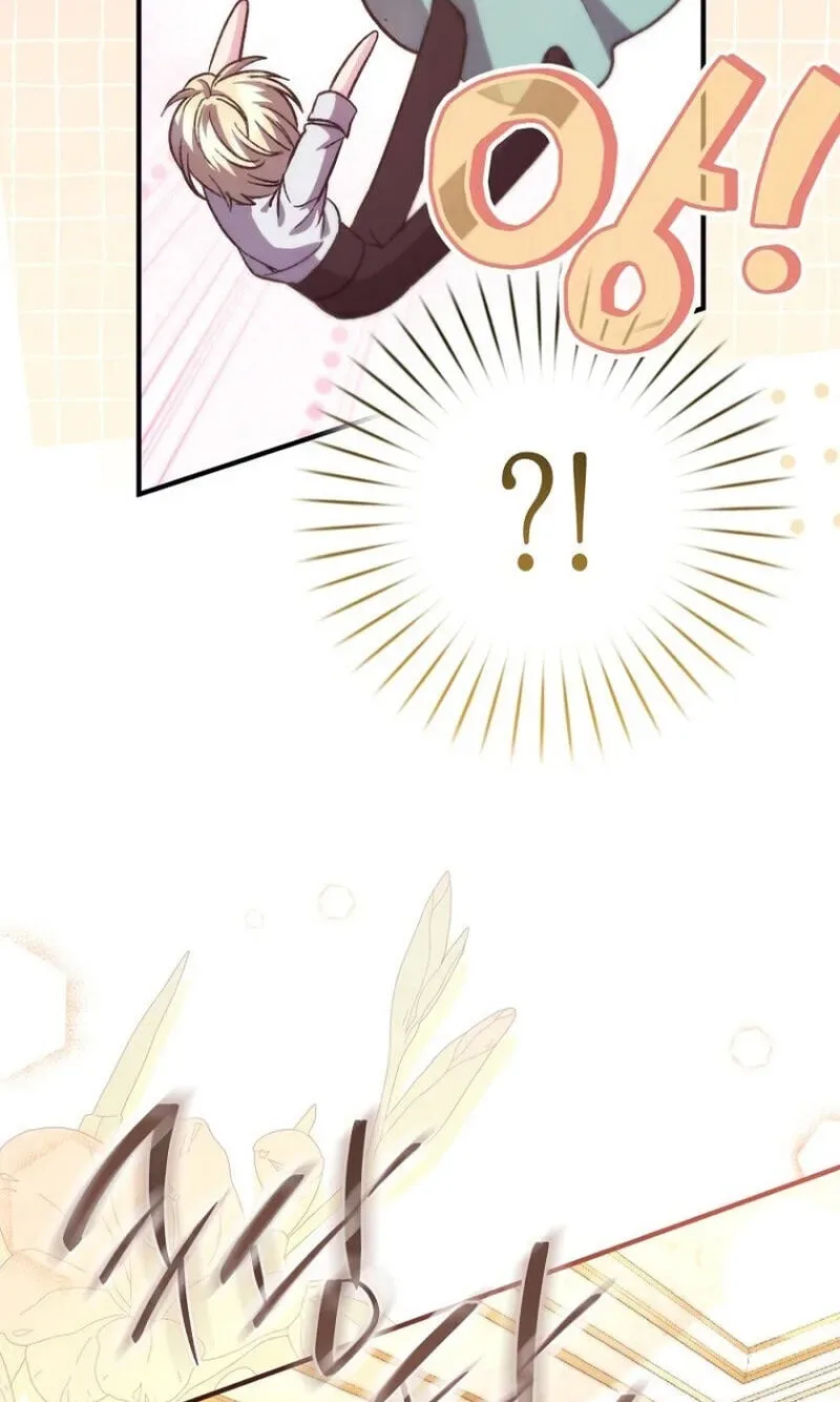 I don’t know the original, I’m too busy trying to make a living Chapter 75 page 88