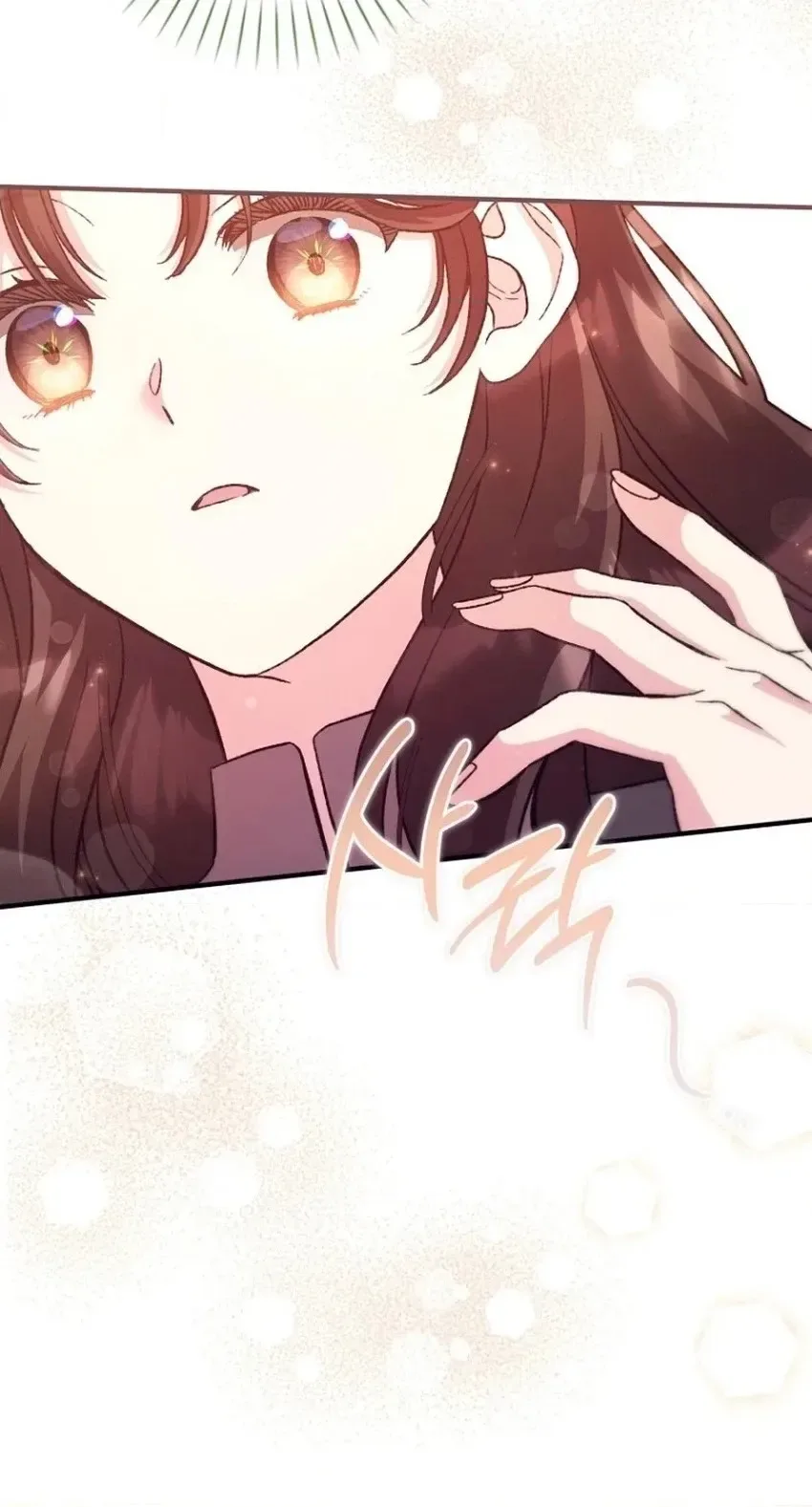 I don’t know the original, I’m too busy trying to make a living Chapter 77 page 20