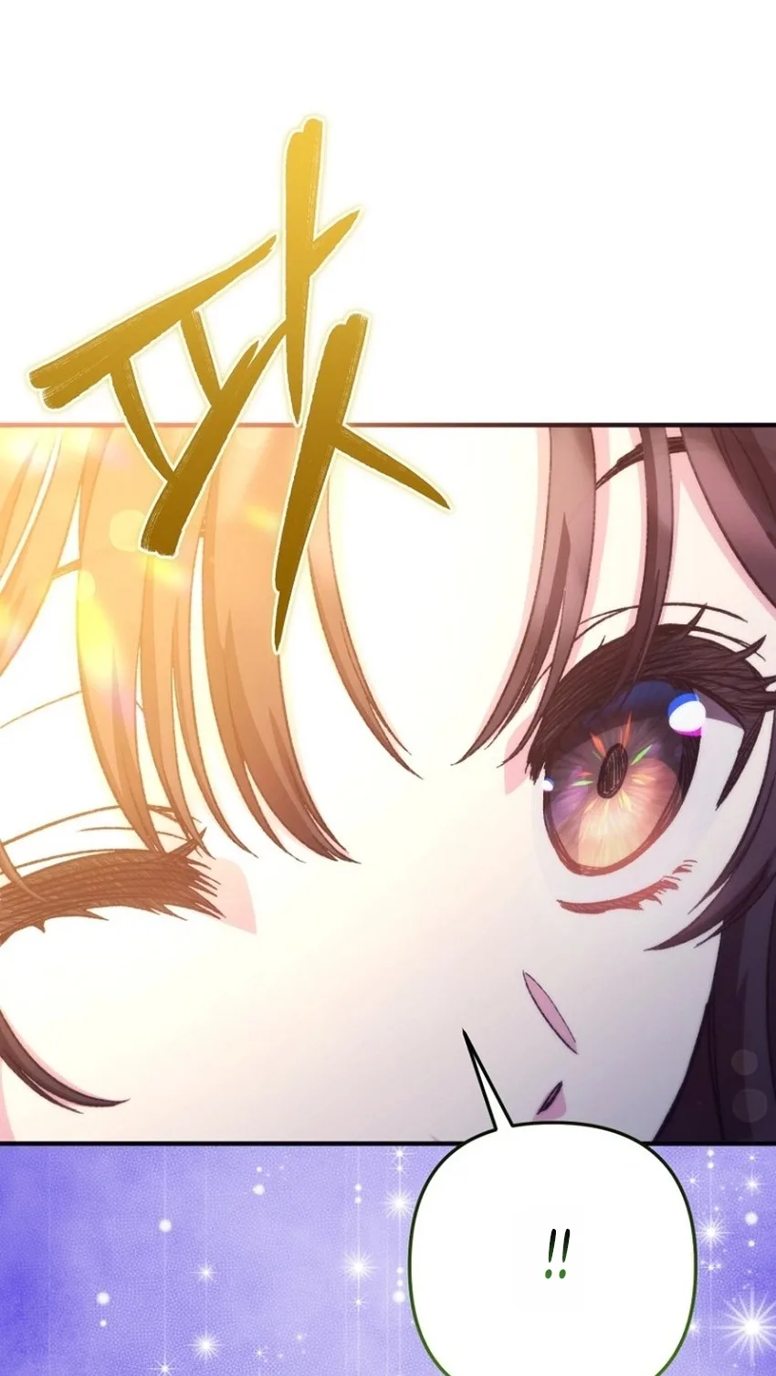 I don’t know the original, I’m too busy trying to make a living Chapter 77 page 49