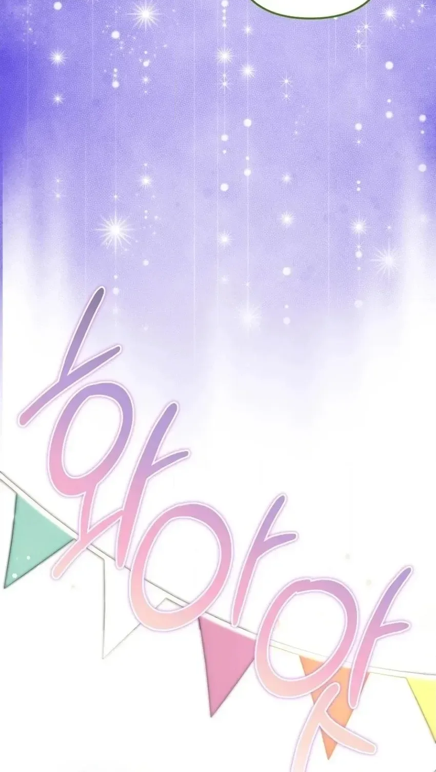 I don’t know the original, I’m too busy trying to make a living Chapter 77 page 50