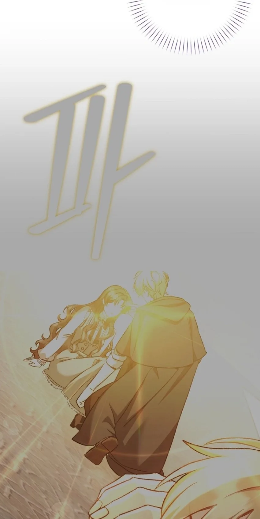 I don’t know the original, I’m too busy trying to make a living Chapter 77 page 85