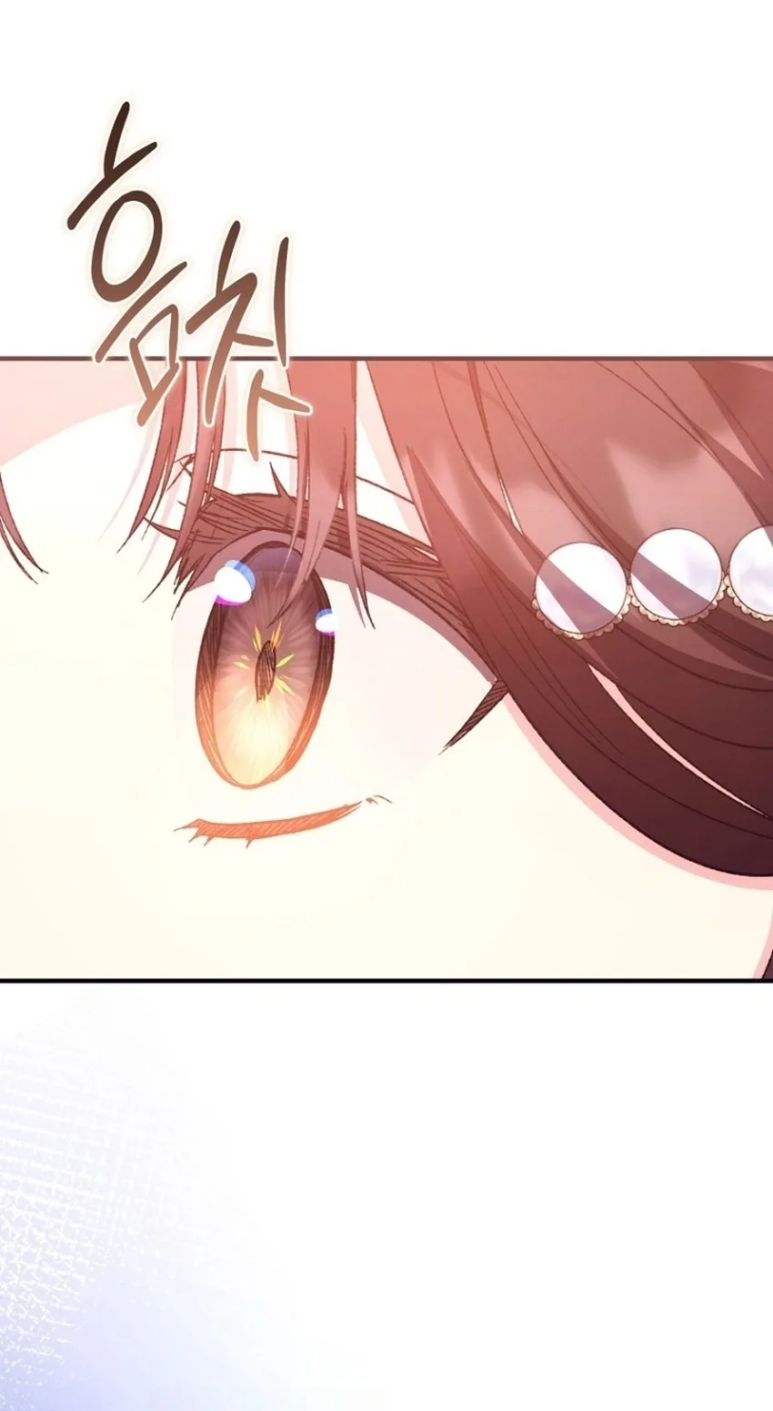 I don’t know the original, I’m too busy trying to make a living Chapter 77 page 75