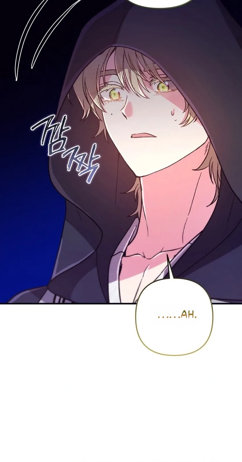 I don’t know the original, I’m too busy trying to make a living Chapter 77 page 98