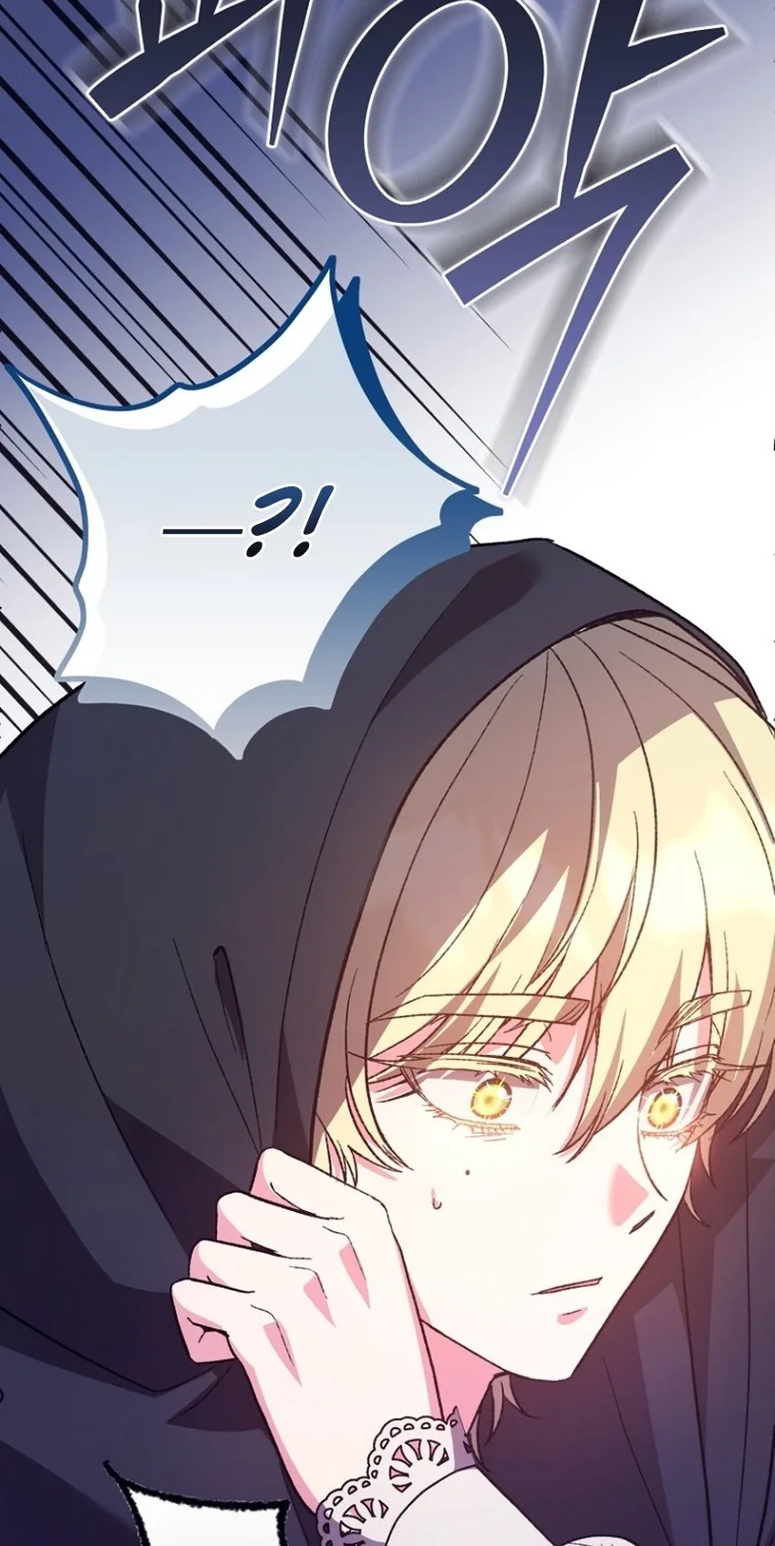 I don’t know the original, I’m too busy trying to make a living Chapter 77 page 89