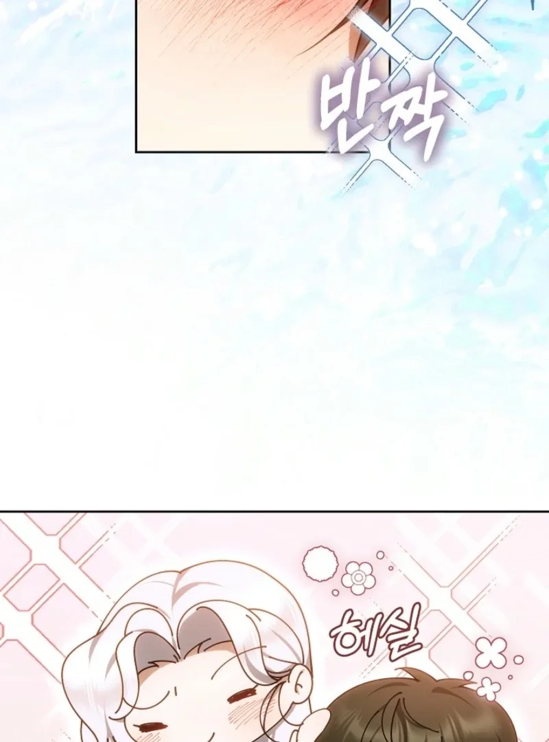 I Ended Up Raising the Seed of Evil Chapter 5 page 38