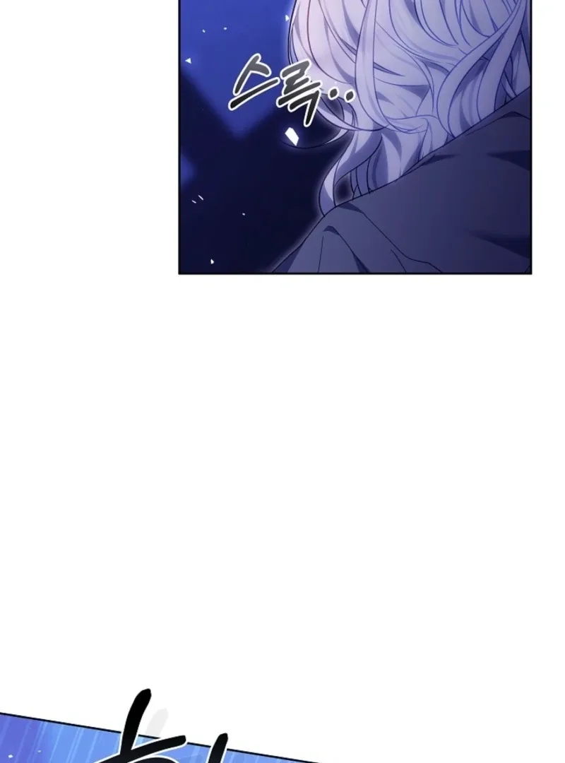I Ended Up Raising the Seed of Evil Chapter 10 page 79