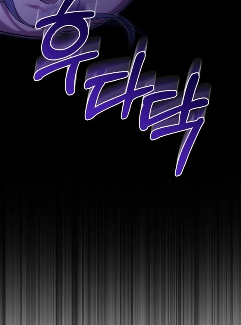 I Ended Up Raising the Seed of Evil Chapter 10 page 122