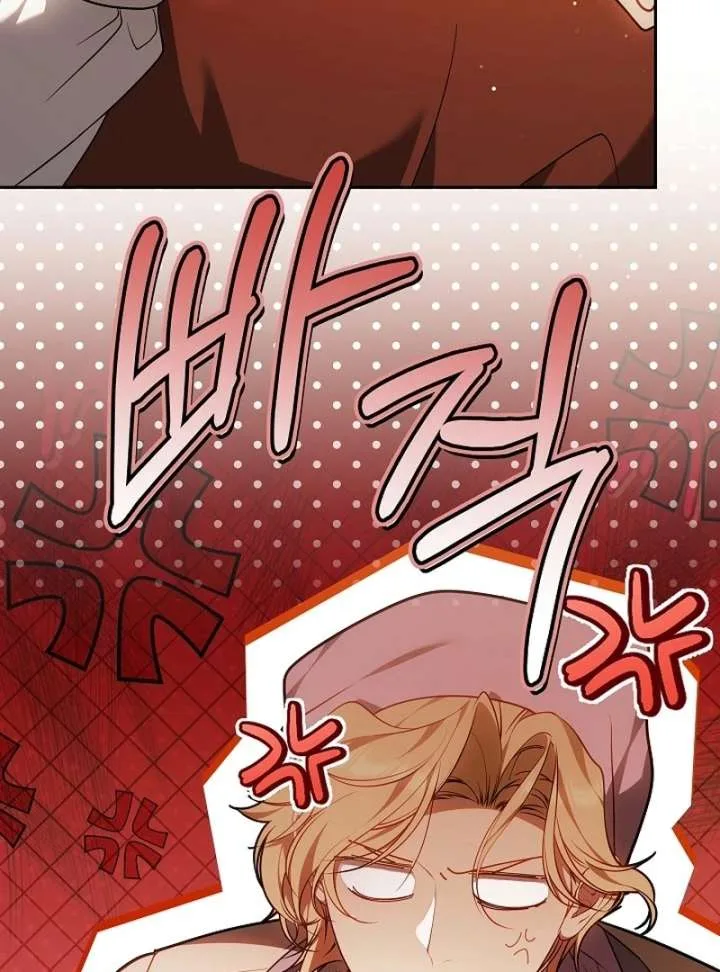 I Ended Up Raising the Seed of Evil Chapter 29 page 80